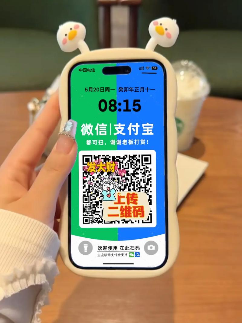 老年人卖东西收款码,老年人卖东西没手机怎么弄支付宝扫码
