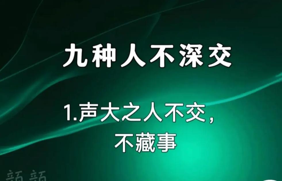 感觉和任何人都深交不了,感觉和有些人无法交流