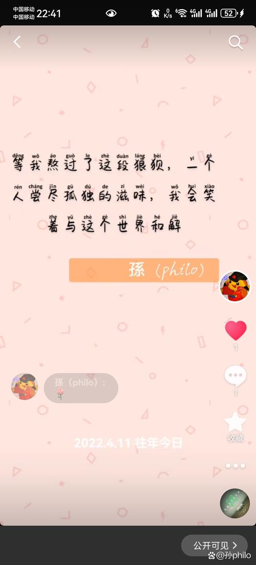 让我熬过这段时间,我会好好活着,让我熬过这一段狼狈一个人尝这孤独的滋味什么歌